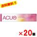  Lotte ACUO( aqua pi-chi) 14 шарик ×20 шт 