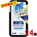  Asahi minti Abu Lee z crystal серебряный 30 шарик ×24 шт 