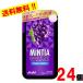  Asahi. minti Abu Lee z свежий серый p30 шарик ×24 шт 