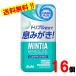  Asahi minti Abu Lee zkli Aplus mild 30 шарик ×16 шт 