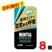 Asahi minti Abu Lee z Ultra черный 30 шарик ×8 шт 