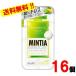  Asahi minti Abu Lee z лимон lime платье 30 шарик ×16 шт 