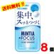  Asahi mintia+FOCUS прозрачный Lamune 30 шарик ×8 шт 