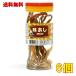 ��������H�i �|�b�g������ 45g�~6�|�b�g