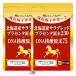 プラセンタ サプリメント 馬 国産　極限増量北海道サラブレッドプラセンタ原末230mg＋ＤＮＡ核酸原末75mg　合計2袋 ほぼ原価販売
ITEMPRICE