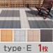  stone eyes unit 30×30cm 1 sheets | outdoors joint mat veranda mat entranceway joint tile garden garden joint tile door mat gardening 