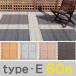  stone eyes unit E 30×30cm 60 sheets | stylish mat veranda outdoors garden garden set joint joint mat floor entranceway balcony tile diy reform 