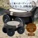  поле Cart вращение сиденье есть Junior Cart сделано в Японии садоводство поле поле работа сельское хозяйство сельскохозяйственные работы садоводство огород обрезка . брать .. брать двор для перемещение поясница . поясница .. стул стул 