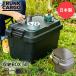 ���X �X�^�b�L���O �g�����N�J�[�S TC-50S ���[BOX 50L �L�����v ���[�P�[�X | ���[�{�b�N�X ���O �R���e�i�{�b�N�X RISU ������� ����� �A�E�g�h�A �t�^�t��