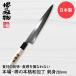�h�g� 210mm �Аn �E��p �n�K�l �J�X�~ �䌹�g�� �_�C�L�` ���{�� | � ��n�� ��s �`�� �u�����h �� �h�g ���낱��� ������ �a� ���{�H ��