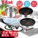 �C���W�j�I�E�l�I IH �X�e�����X�E�A�����~�e�b�h 9�_�Z�b�g L97090 �e�B�t�@�[�� T-fal | �K�X�� ih�Ή� �K�X ������� �X�e�����X ������ ���