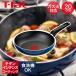 ���C�����u���[�E�C���e���X �t���C�p�� �K�X�� 20cm D53302 �e�B�t�@�[�� T-fal | Tfal �������t���C�p�� �K�X 20�Z���` �e�B�t�@�[���t