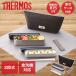 �t���b�V�������`�{�b�N�X 815ml DSA-805W �T�[���X THERMOS | �����`�{�b�N�X �����` �ٓ��� �ٓ� ���ٓ��� ���w�� ���Z�� ��l �I�t�B�X