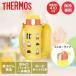 �^��f�M�X�g���[�{�g�� �ۗ� 410ml �~�b�t�B�[ FJV-400FB �T�[���X | thermos �}�O �X�g���[�}�O �L�b�Y �q�ǂ� ���� �ۗ␅�� ���̎q ��