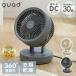  одежда сухой 360*C DC циркулятор максимальный 30 татами PUREAIR DRY DC QS505 QUADS | с дистанционным пультом автоматика колеблющийся экономия энергии DC вентилятор таймер 