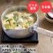 �ᕽ�� ���{�� 18cm �K�X�ΐ�p JAPAN �a�̐E�l �J������ | �䂫�Ђ�� ����� �s���� �Ў�� �K�X�� �K�X �y�� �A���~ �ϕ� ���X�` �a�H �X�[�v