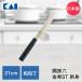 �L�� �֑��Z ����ST �h�g� 210mm ���{�� AK1105 | KAI � �a� �h�g �i�C�t �؂ꖡ �؂�₷�� �����₷�� �O���b�v�� �����e�i���X
