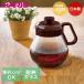 HARIO �R�[�q�[�|�b�g 1000ml �d�q�����W�Ή� ���{�� TCN-100CBR �^�C�� �V���R���u���E�� | �n���I �e�B�[�|�b�g �e�B�[�T�[�o�[ �R�[�q�[�|