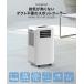 �X���[�A�b�v �X�|�b�g�G�A�N�[���[ �z���C�g �H���s�v DL-T2601 | �_�N�g���X �n�C�u���b�h��p �╗�@ �X�|�b�g�N�[���[ �r�M�_�N�g�s�v �ړ����G�A�R�� �֘A�摜1