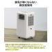 �X���[�A�b�v �X�|�b�g�G�A�N�[���[ �z���C�g �H���s�v DL-T2601 | �_�N�g���X �n�C�u���b�h��p �╗�@ �X�|�b�g�N�[���[ �r�M�_�N�g�s�v �ړ����G�A�R�� �֘A�摜2