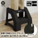  табурет подножка M высота 30cm черный MA-4119 Boite лучший ko сделано в Японии | 2 уровень подножка стремянка стремянка 2 уровень подножка шт. табурет подножка 2 уровень s