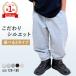 �X�E�F�b�g�p���c �L�b�Y �q�� �q�ǂ� �_���X �ߑ�  ���K�� �u���b�N �� �O���[ �D�F �z���C�g ��  �q�b�v�z�b�v ���N�� ���N�� �W���K�[�p���c �� ���b�X����