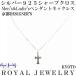  колье Cross 10 знак . серебряный 925 мужской женский подвеска бренд аксессуары 