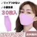 �}�X�N �s���N 30�� �s�D�z �g���̂� ���� ���F�}�X�N 3D 4�w�\�� ���ς��Ȃ� �q���� �J���[ ���t�^ �؍� �� kf94 �^ ���K�l �܂�ɂ��� �ċz���₷��
