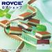 roiz официальный ROYCE* период ограниченное количество лето сырой шоколад [ шоко мята ] конфеты сладости подарок маленький подарок отметка использование 