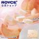 roiz официальный ROYCE* период ограниченное количество лето сырой шоколад [ белый персик ] конфеты сладости подарок маленький подарок отметка использование 