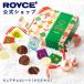 roiz официальный ROYCE* период ограниченное количество * обновленный Рождество roiz чистый шоколад [ Рождество ] конфеты сладости подарок маленький подарок шт упаковка отметка использование 