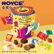 roiz официальный ROYCE* период ограниченное количество новый товар roiz Halloween . тяпка . box сладости подарок шоколад шт упаковка набор отметка использование 
