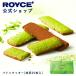 roiz официальный ROYCE* подарок roiz жезл печенье [ зеленый чай 25 листов входит ] конфеты сладости жарение кондитерские изделия шоколад шт упаковка отметка использование 