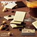 roiz официальный ROYCE* период ограниченное количество новый товар soi Espresso шоколад конфеты сладости маленький подарок шт упаковка отметка использование 