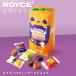 roiz официальный ROYCE* период ограниченное количество roiz Halloween a-ru шоколад конфеты сладости маленький подарок шоколад шт упаковка набор отметка использование 