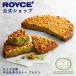roiz официальный ROYCE* новинка roiz Kyoto .. зеленый чай. gato-bru тонн конфеты сладости подарок маленький подарок жарение кондитерские изделия отметка использование 