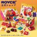 roiz официальный ROYCE* период ограниченное количество новый дизайн roiz Halloween pop box сладости подарок шоколад шт упаковка набор отметка использование 