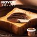 roiz официальный ROYCE* подарок маленький подарок roiz часть шоколад конфеты сладости шоколад паста отметка использование 