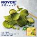 roiz официальный ROYCE* новинка roiz Kyoto картофель chip шоколад [.. зеленый чай . плоды зантоксилума ] конфеты сладости подарок маленький подарок отметка использование 