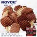 roiz official ROYCE* gift roiz potato chip chocolate [ original & mild bita-] sweets confection potechi potato chip s