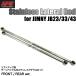  Jimny JB23W JB33W JB43W Turn пряжка тип из нержавеющей стали усиленный поперечная стойка усиленный подшипник с резиновой втулкой передний и задний (до и после) 2 шт. комплект 