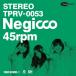 ʥ  Negicco / Ūʥ c/w ååå