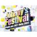 Johnny’s Festival〜Thank you 2021 Hello 2022〜 ジャニーズフェスティバル Blu-ray ブルーレイ 初回プレス