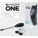 SYGN HOUSE B+COM ONE arm Mike UNIT 00081660 (Bluetooth Inter cam / premium стандартный модель )