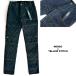 [ наличие есть немедленная уплата ]48(L) MAXFRITZ Max flitsuMFP-2450 двойной колено теплый брюки 2 индиго ( осень-зима модель с хлопком specification )