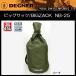 DEGNER( Degner ) водонепроницаемый BIGZACK/ большой sakNB-25 хаки 45L