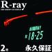  подсветка букв номерная табличка LED осветительное оборудование R-raya-ru Ray 2 шт. комплект для одной машины сделано в Японии страна земля транспорт . разрешение необходимо раз основа соответствующий требованиям техосмотра долгосрочный гарантия незначительный type frame LED номер 