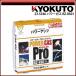 KLASS(���ɓ��Y�@) �p���[�g�[�`�p �p���[�K�X RZ-8501