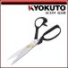 KLASS(���ɓ��Y�@) ���O�Y 260mm