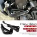 ���s�A���i ���}�n XSR 900 MT-09 SP TRACER 9 GT �I�[�g�o�C �]�| �t���[�� �X���C�_�[ �t�F�A�����O �K�[�h �N���b�V�� �p�b�h �v���e�N�^�[ 2021-2025